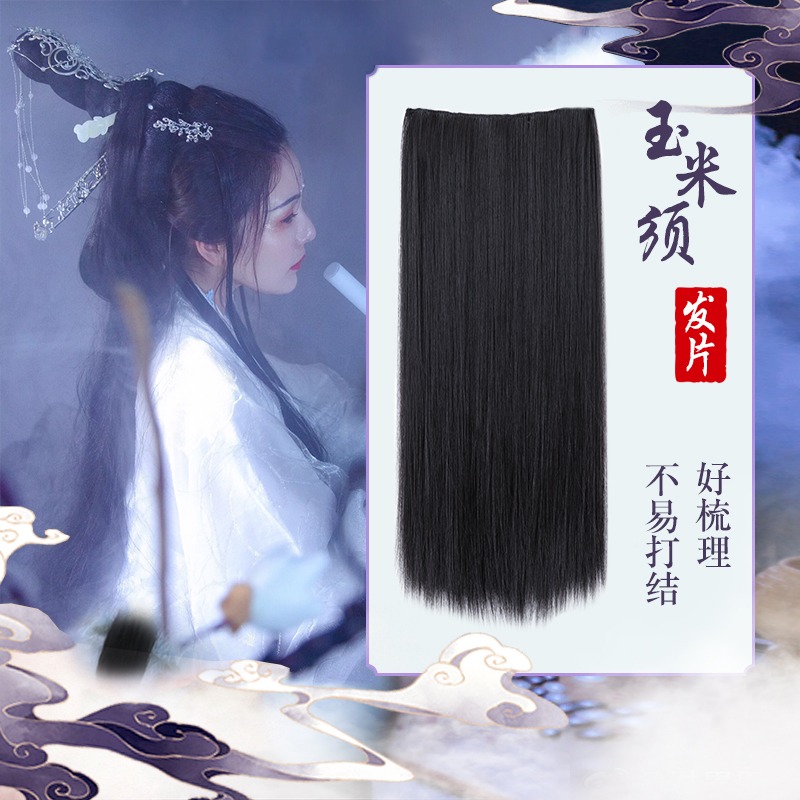 古裝假發一片式玉米須接發片古風無痕隱形盤發墊發演出造型直發片-細節圖2