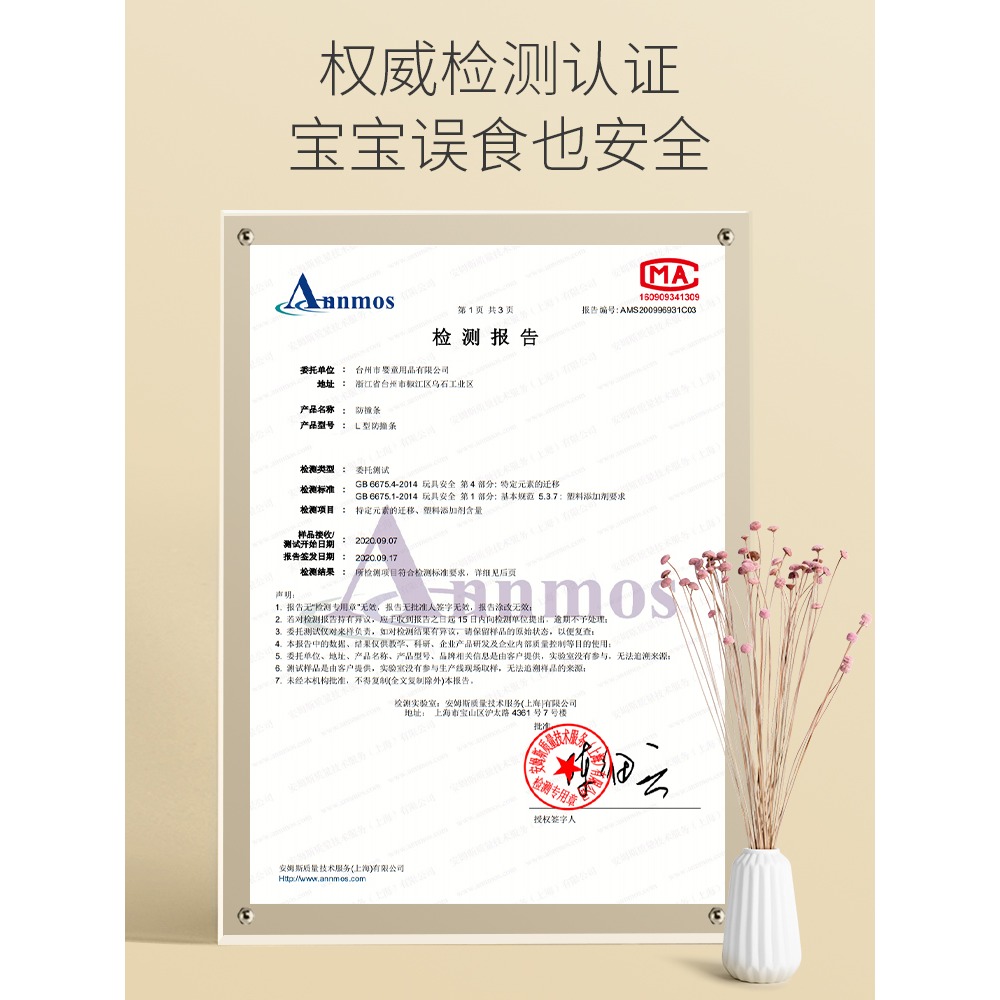 防撞條桌角免貼防磕碰護角泡沫海綿貼保護兒童環保無毒防碰撞包邊-細節圖3