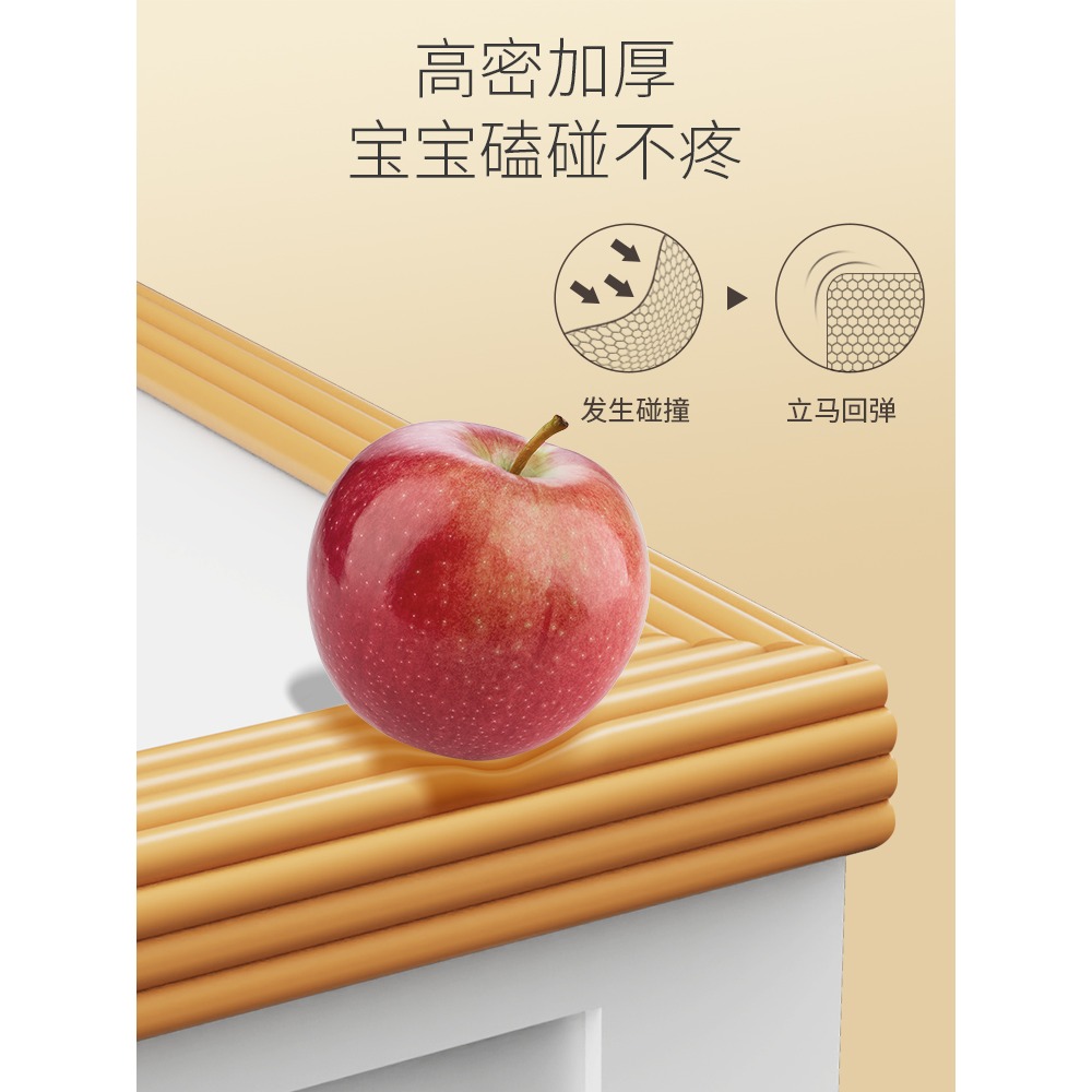 防撞條桌角免貼防磕碰護角泡沫海綿貼保護兒童環保無毒防碰撞包邊-細節圖4
