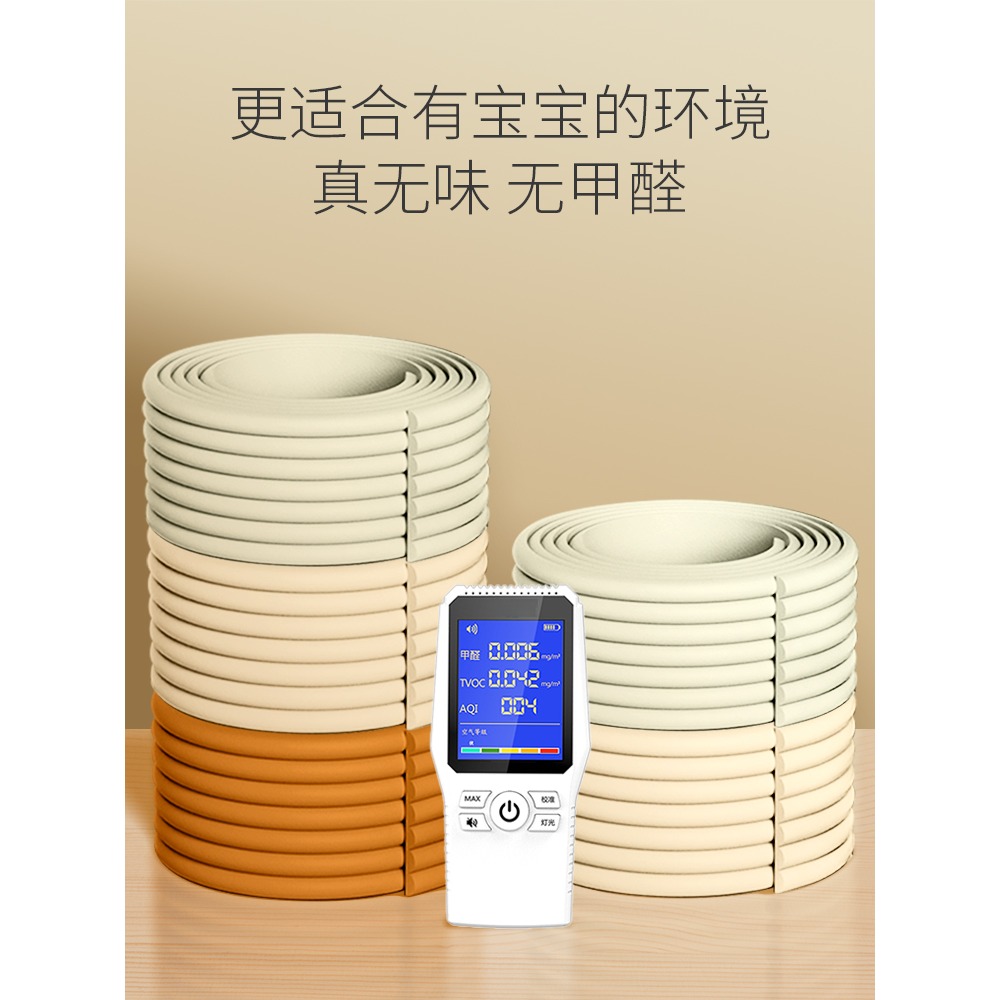 防撞條桌角免貼防磕碰護角泡沫海綿貼保護兒童環保無毒防碰撞包邊-細節圖5