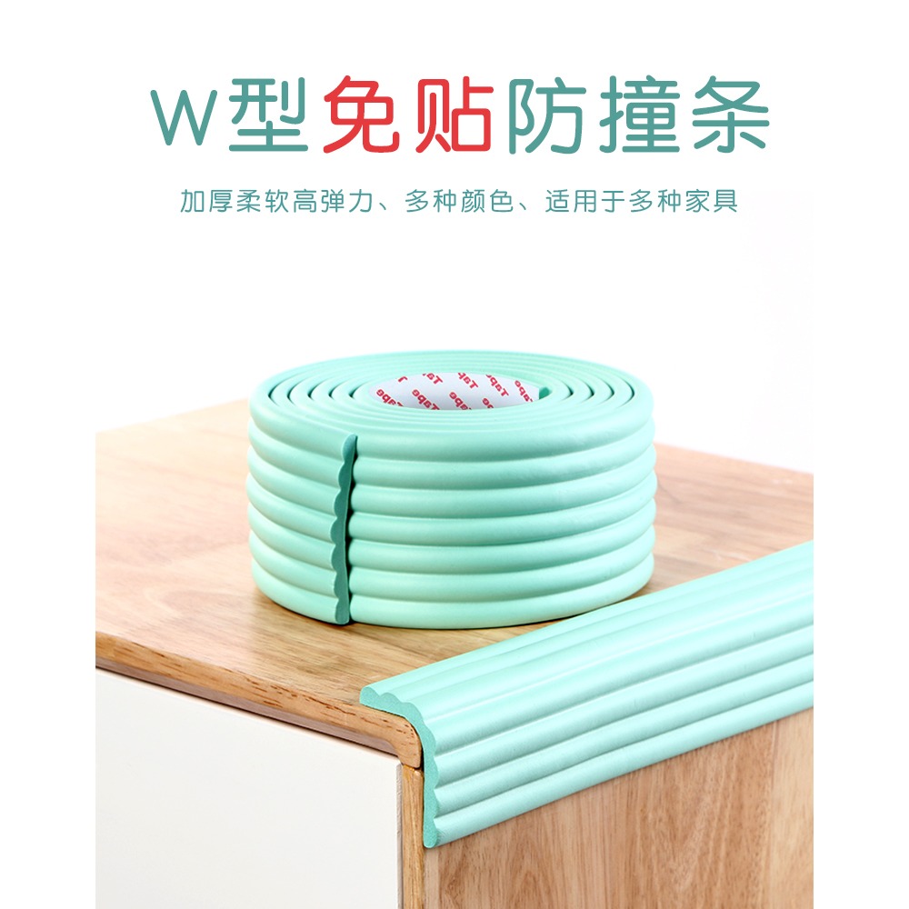 防撞條桌角免貼防磕碰護角泡沫海綿貼保護兒童環保無毒防碰撞包邊-細節圖6