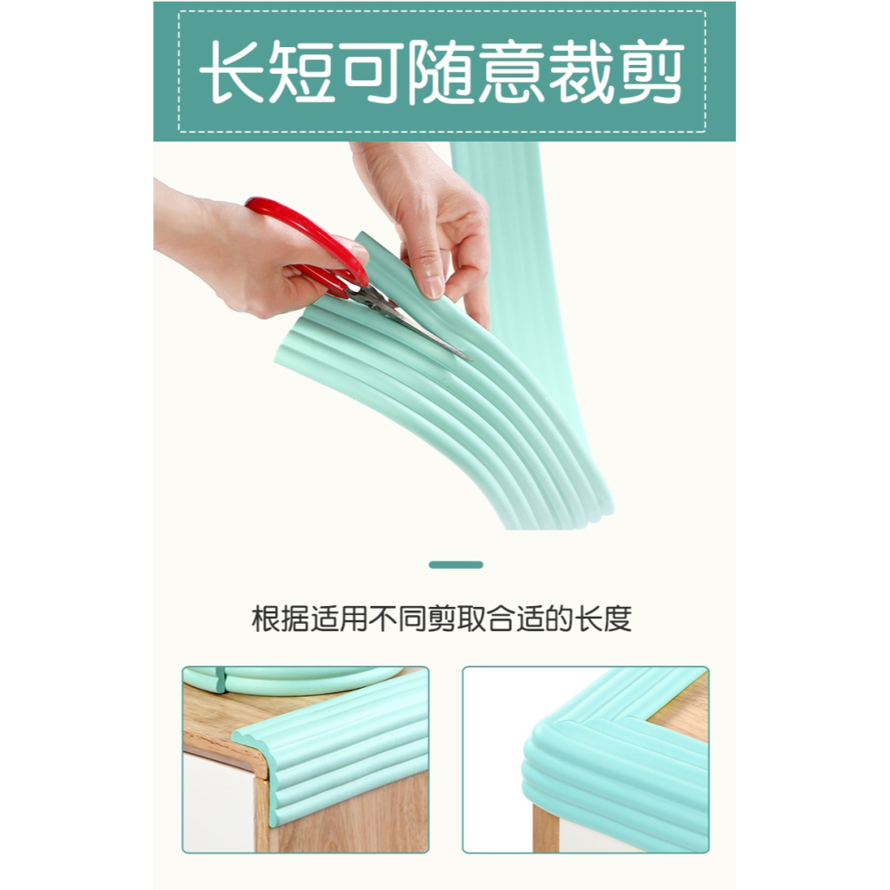 防撞條桌角免貼防磕碰護角泡沫海綿貼保護兒童環保無毒防碰撞包邊-細節圖8