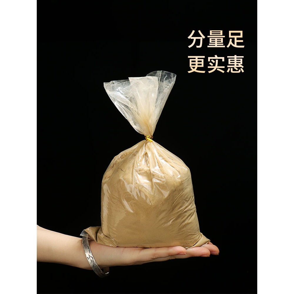 煙供食子香粉108味佈施家用上供下施藏香煙施火供天然藏式薰香粉-細節圖3