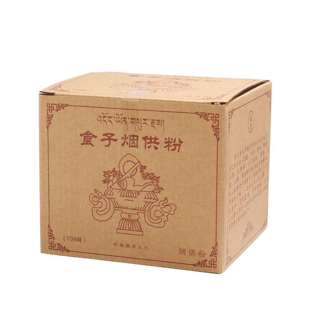 煙供食子香粉108味佈施家用上供下施藏香煙施火供天然藏式薰香粉-細節圖4