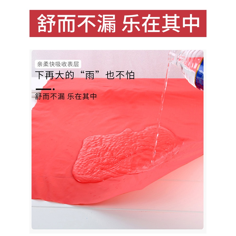 老人隔尿墊防水可洗成人牀上專用護理墊水洗牀墊老年人牀單尿不濕-細節圖5