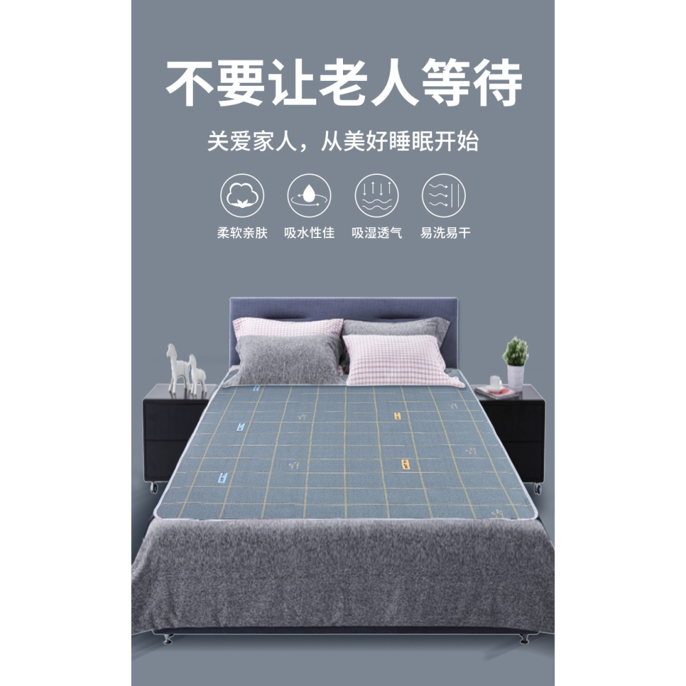 老人隔尿墊防水可洗成人牀上專用護理墊水洗牀墊老年人牀單尿不濕-細節圖6