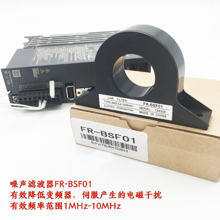濾波器 FR-BSF01 三菱伺服 變頻器抗電磁幹擾磁環 原廠同款濾波器-細節圖3