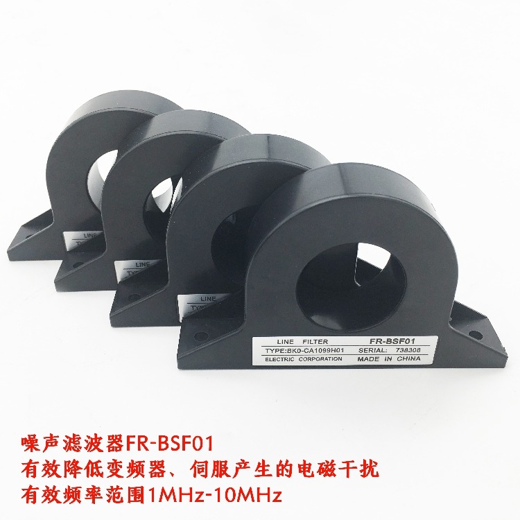 濾波器 FR-BSF01 三菱伺服 變頻器抗電磁幹擾磁環 原廠同款濾波器-細節圖4