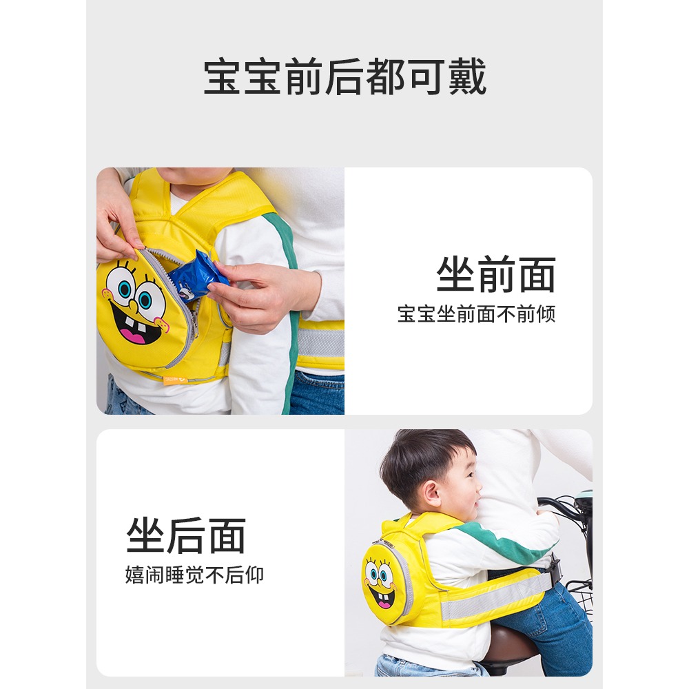 電動摩托車兒童安全背帶騎行電瓶車寶寶防摔神器帶娃小孩座椅綁帶-細節圖4