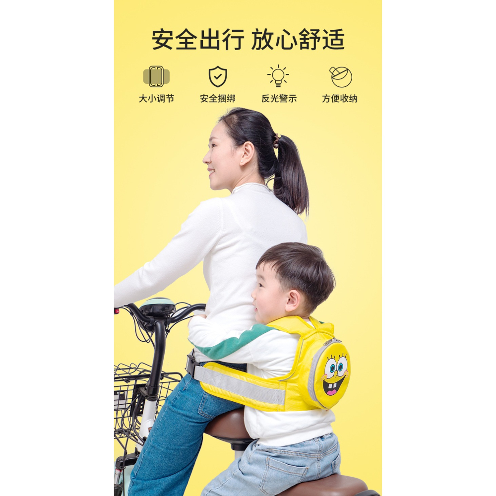 電動摩托車兒童安全背帶騎行電瓶車寶寶防摔神器帶娃小孩座椅綁帶-細節圖5