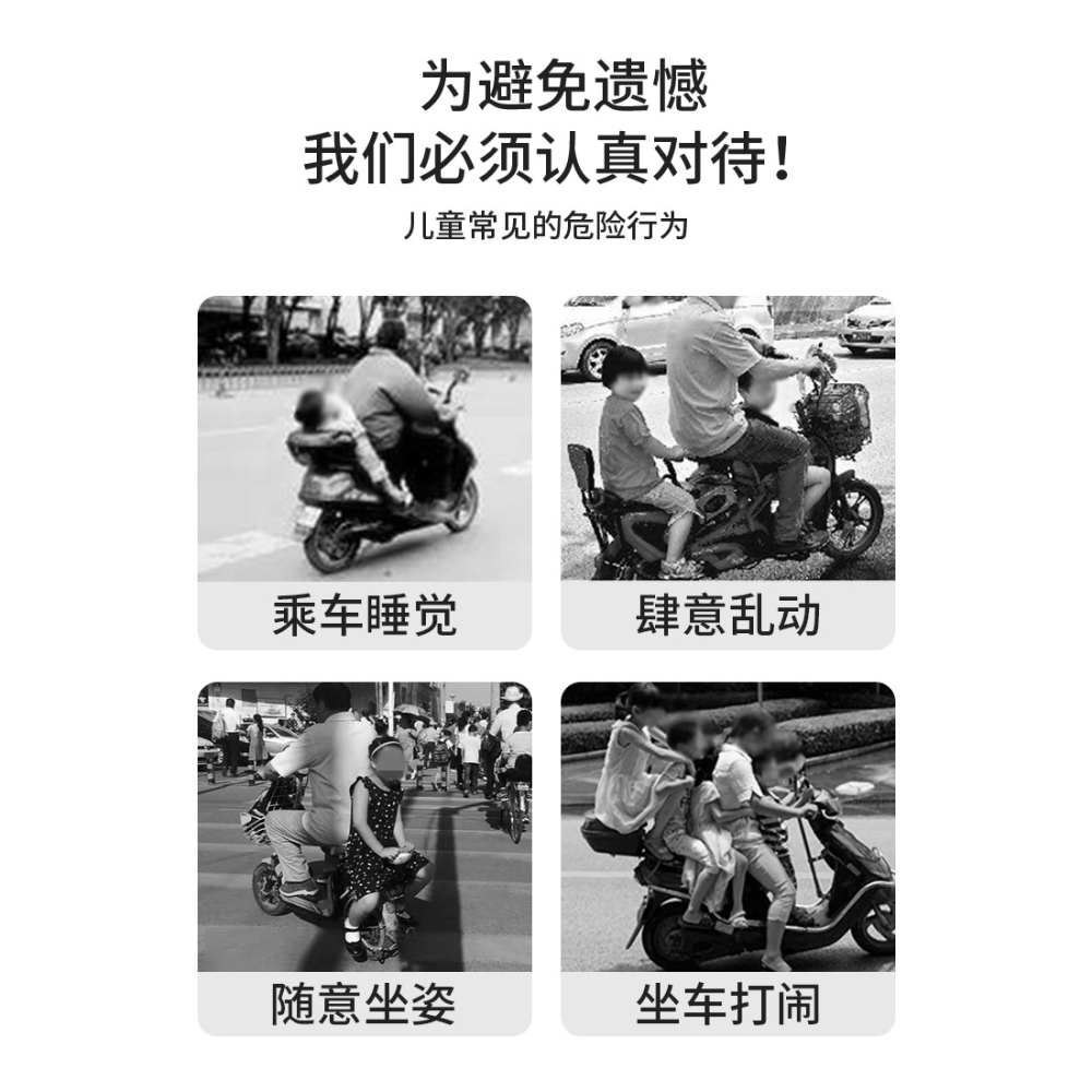 電動摩托車兒童安全背帶騎行電瓶車寶寶防摔神器帶娃小孩座椅綁帶-細節圖6