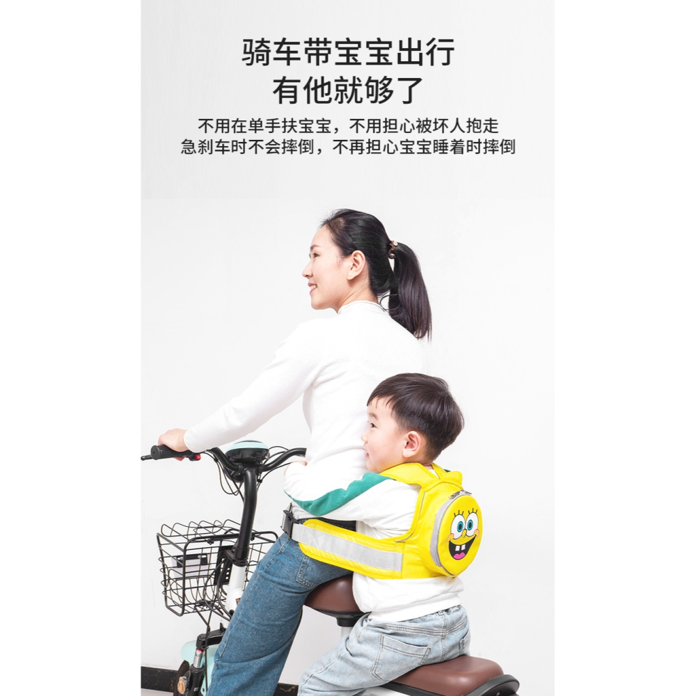 電動摩托車兒童安全背帶騎行電瓶車寶寶防摔神器帶娃小孩座椅綁帶-細節圖8