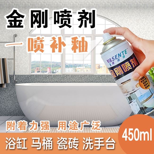 瓷磚玻璃專用漆彩色玻璃漆室內噴漆戶外噴漆廣告燈箱專用環保噴漆-細節圖2