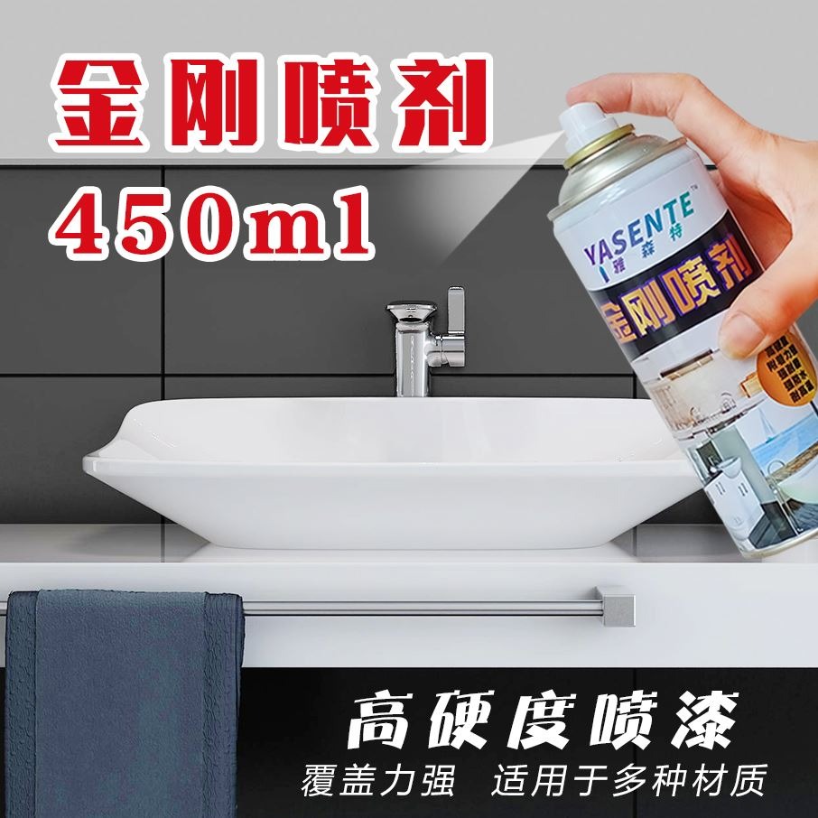 瓷磚玻璃專用漆彩色玻璃漆室內噴漆戶外噴漆廣告燈箱專用環保噴漆-細節圖3