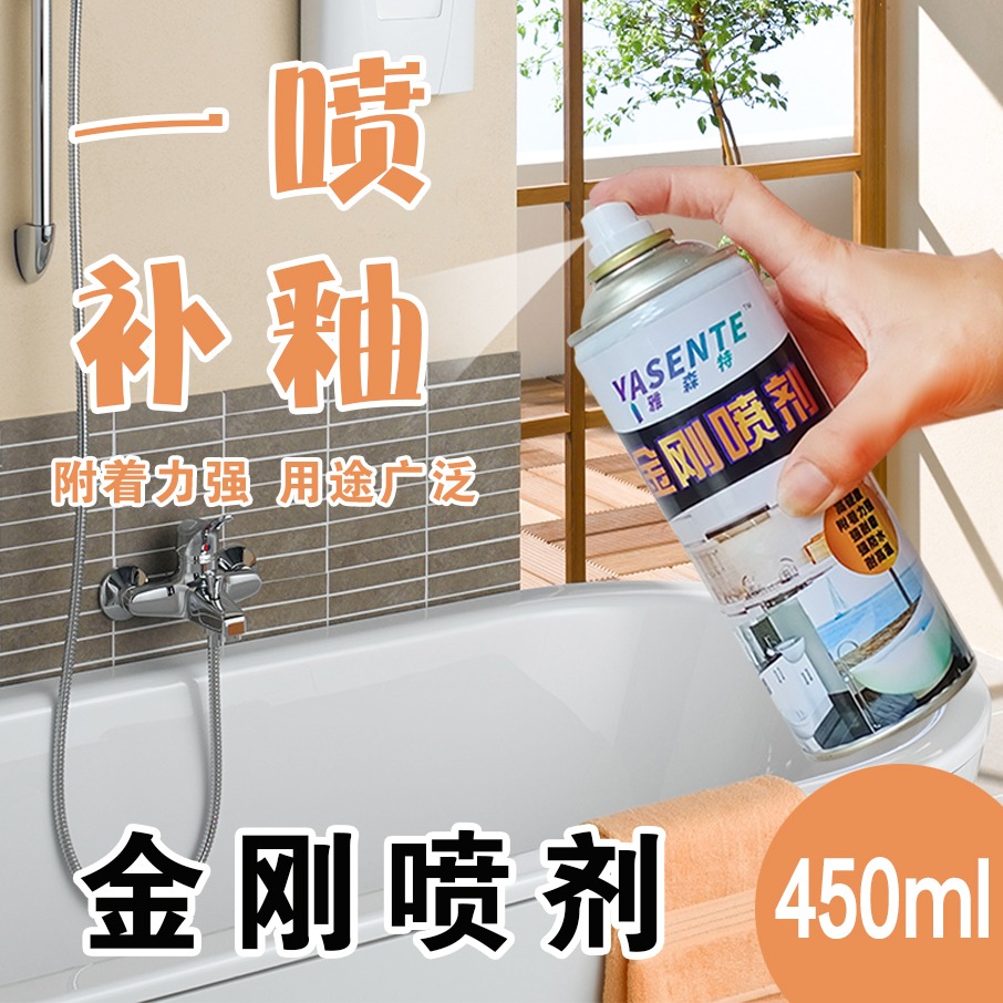 瓷磚玻璃專用漆彩色玻璃漆室內噴漆戶外噴漆廣告燈箱專用環保噴漆-細節圖4