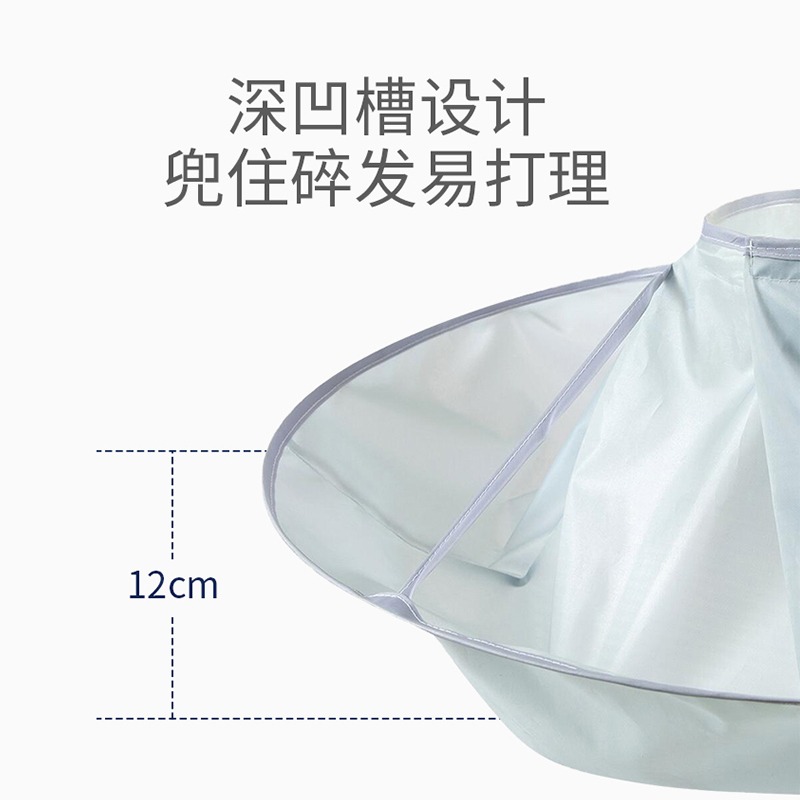 成人理發圍布斗篷不沾發剃頭神器剪發披肩圍脖家用剪頭發圍兜圍裙-細節圖2