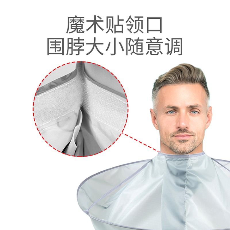成人理發圍布斗篷不沾發剃頭神器剪發披肩圍脖家用剪頭發圍兜圍裙-細節圖4