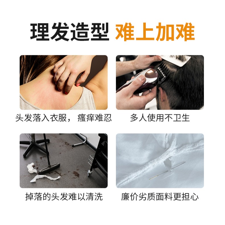 成人理發圍布斗篷不沾發剃頭神器剪發披肩圍脖家用剪頭發圍兜圍裙-細節圖7