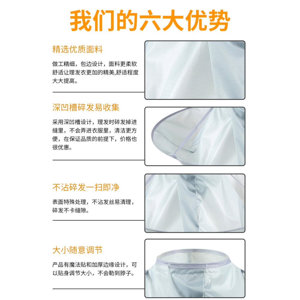 成人理發圍布斗篷不沾發剃頭神器剪發披肩圍脖家用剪頭發圍兜圍裙-細節圖8