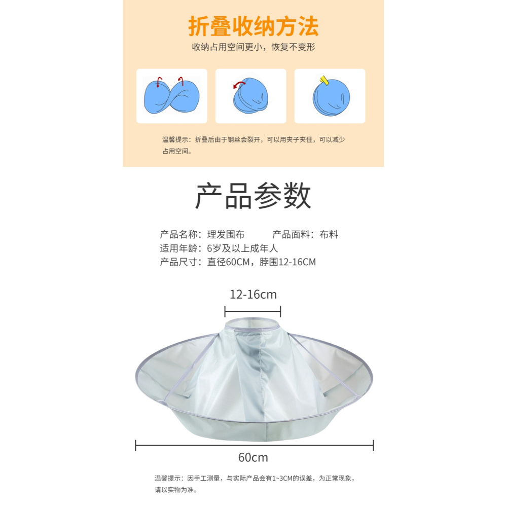 成人理發圍布斗篷不沾發剃頭神器剪發披肩圍脖家用剪頭發圍兜圍裙-細節圖9