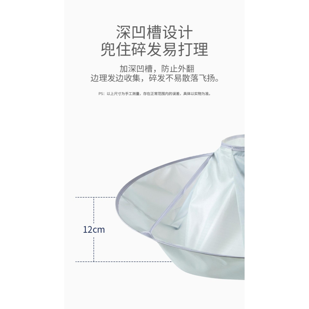 成人理發圍布斗篷不沾發剃頭神器剪發披肩圍脖家用剪頭發圍兜圍裙-細節圖10