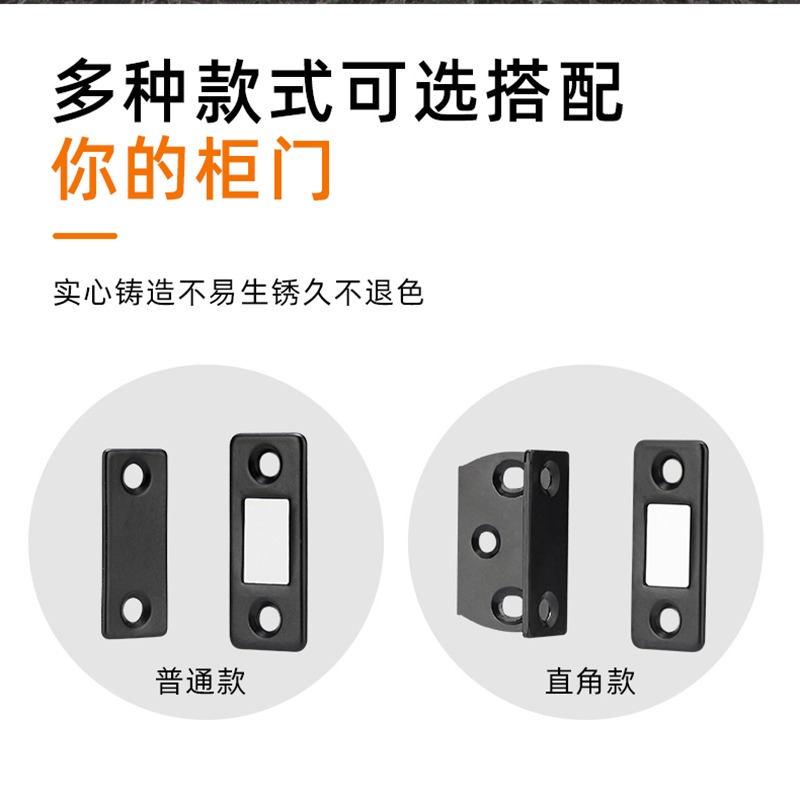 隱形超薄碰珠推拉移門吸卡式門扣強磁免打孔櫃吸磁貼衣櫃門吸磁吸-細節圖3