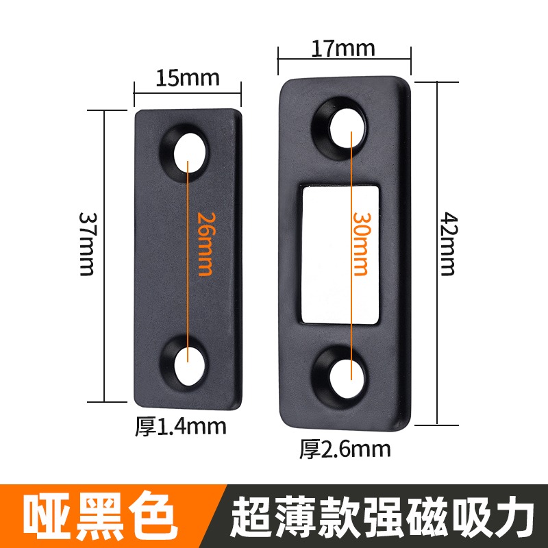 隱形超薄碰珠推拉移門吸卡式門扣強磁免打孔櫃吸磁貼衣櫃門吸磁吸-細節圖8