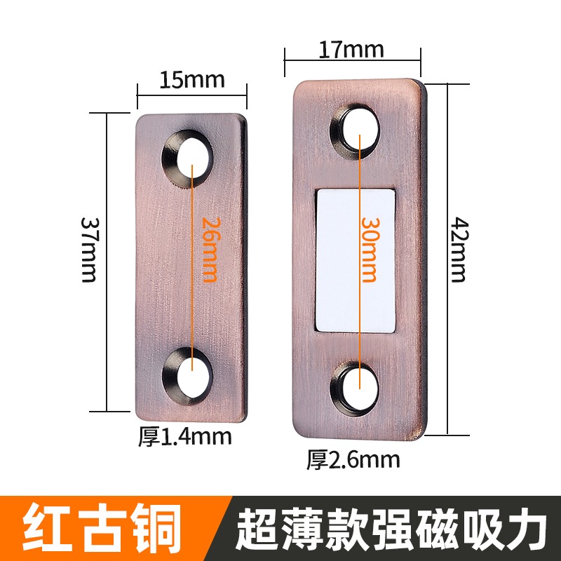隱形超薄碰珠推拉移門吸卡式門扣強磁免打孔櫃吸磁貼衣櫃門吸磁吸-細節圖9