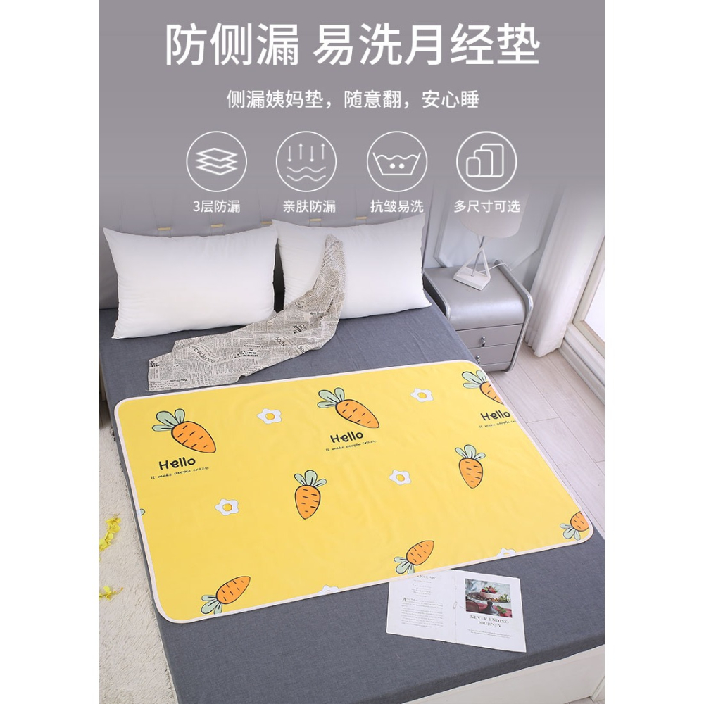 小孩用的隔尿墊牀上防水尿墊尿不濕小墊子防尿牀墊隔濕墊換尿布墊-細節圖6