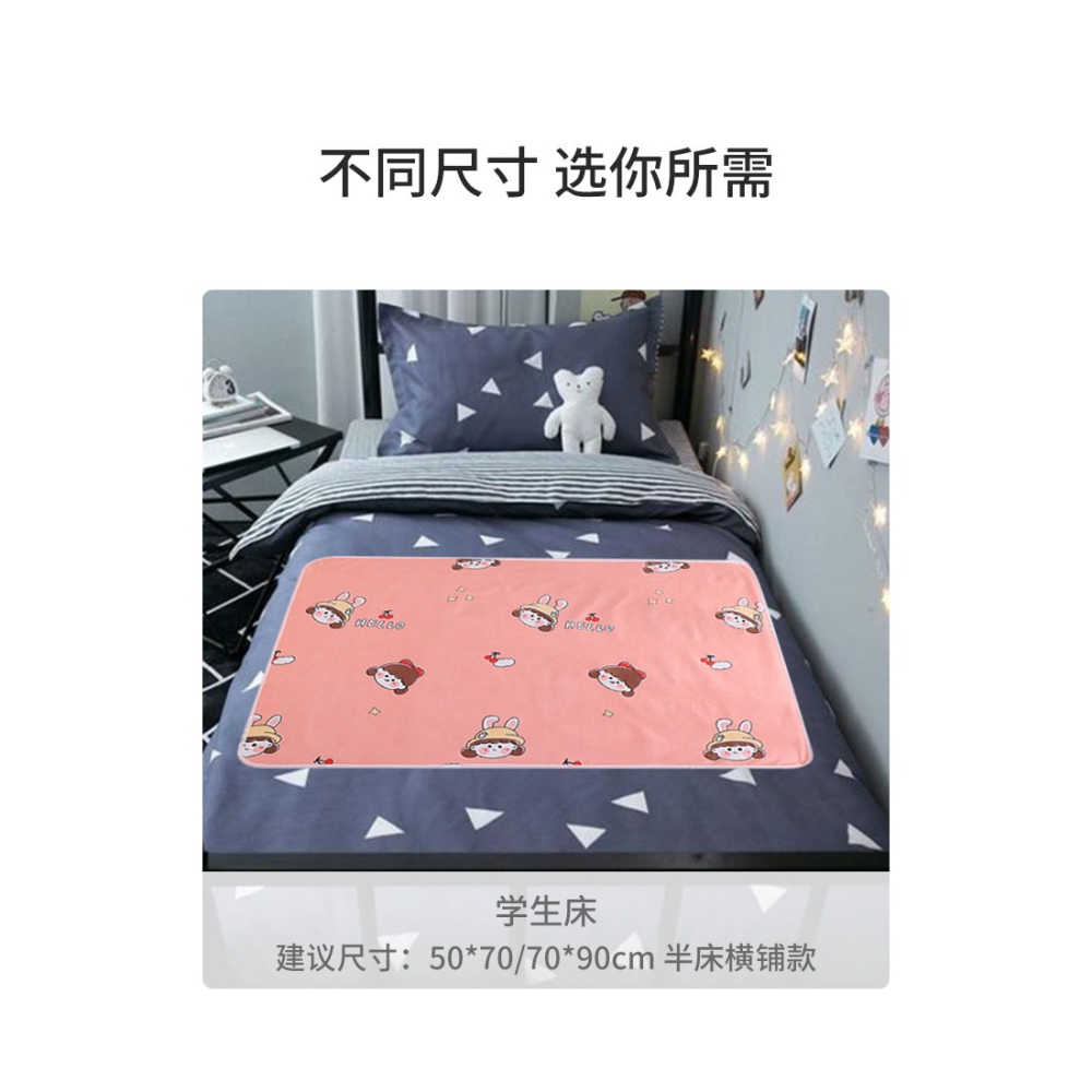 小孩用的隔尿墊牀上防水尿墊尿不濕小墊子防尿牀墊隔濕墊換尿布墊-細節圖7