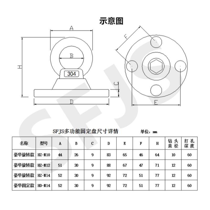 室內鞦韆吊椅環吊牀吊藍拳擊沙袋沙包吊式固定盤掛鉤吊鉤固定架子-細節圖4