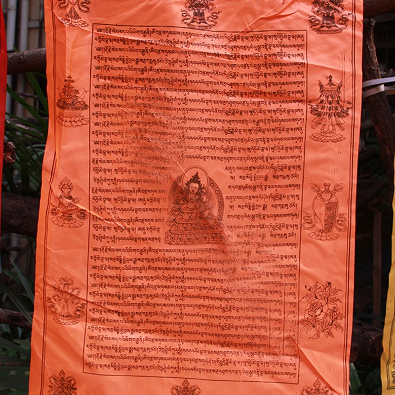千百智經幡金剛薩埵百字明藏文佛教七色布料經旗風馬旗10米15面-細節圖3