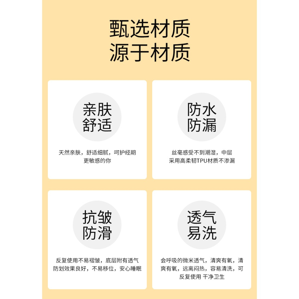 牀上鋪的墊子尿不濕防臟用姨媽巾防水小牀墊隔尿墊隔臟毯子姨媽毯-細節圖7