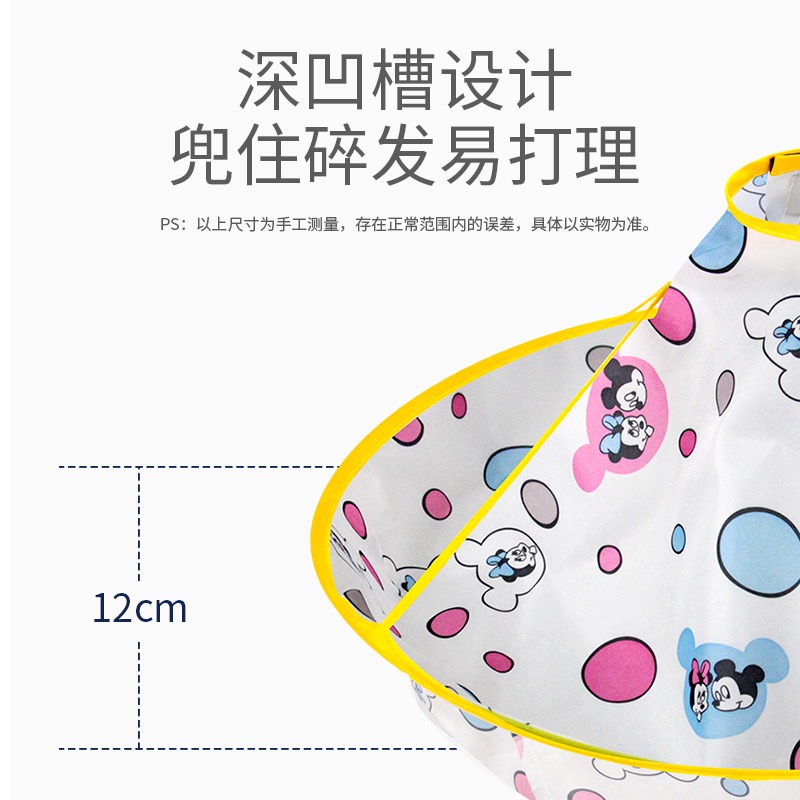 寶寶剃頭理發罩小孩剪頭理發圍布兒童剪頭發嬰兒理頭發剪發遮擋-細節圖2
