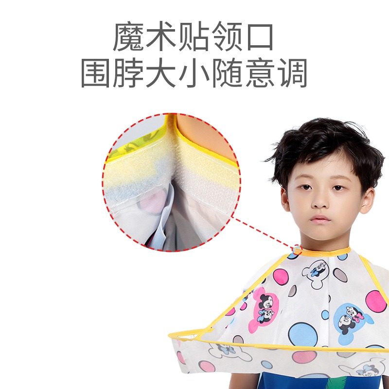 寶寶剃頭理發罩小孩剪頭理發圍布兒童剪頭發嬰兒理頭發剪發遮擋-細節圖3