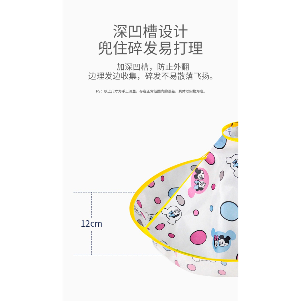 寶寶剃頭理發罩小孩剪頭理發圍布兒童剪頭發嬰兒理頭發剪發遮擋-細節圖8