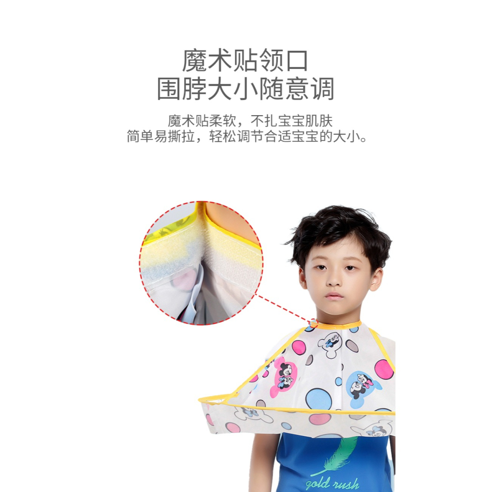 寶寶剃頭理發罩小孩剪頭理發圍布兒童剪頭發嬰兒理頭發剪發遮擋-細節圖9