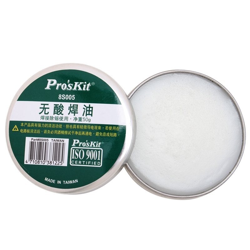 臺灣寶工無鉛環保無酸助焊膏油中性助焊劑松香焊油焊錫膏8S005-細節圖5