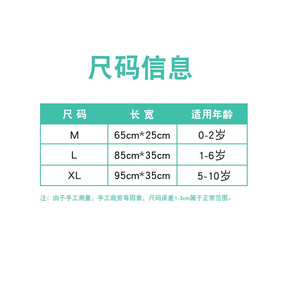 兒童防肚子著涼神器包嬰兒寶寶裹肚護腰帶小孩裹腹睡覺護肚的肚圍-細節圖4