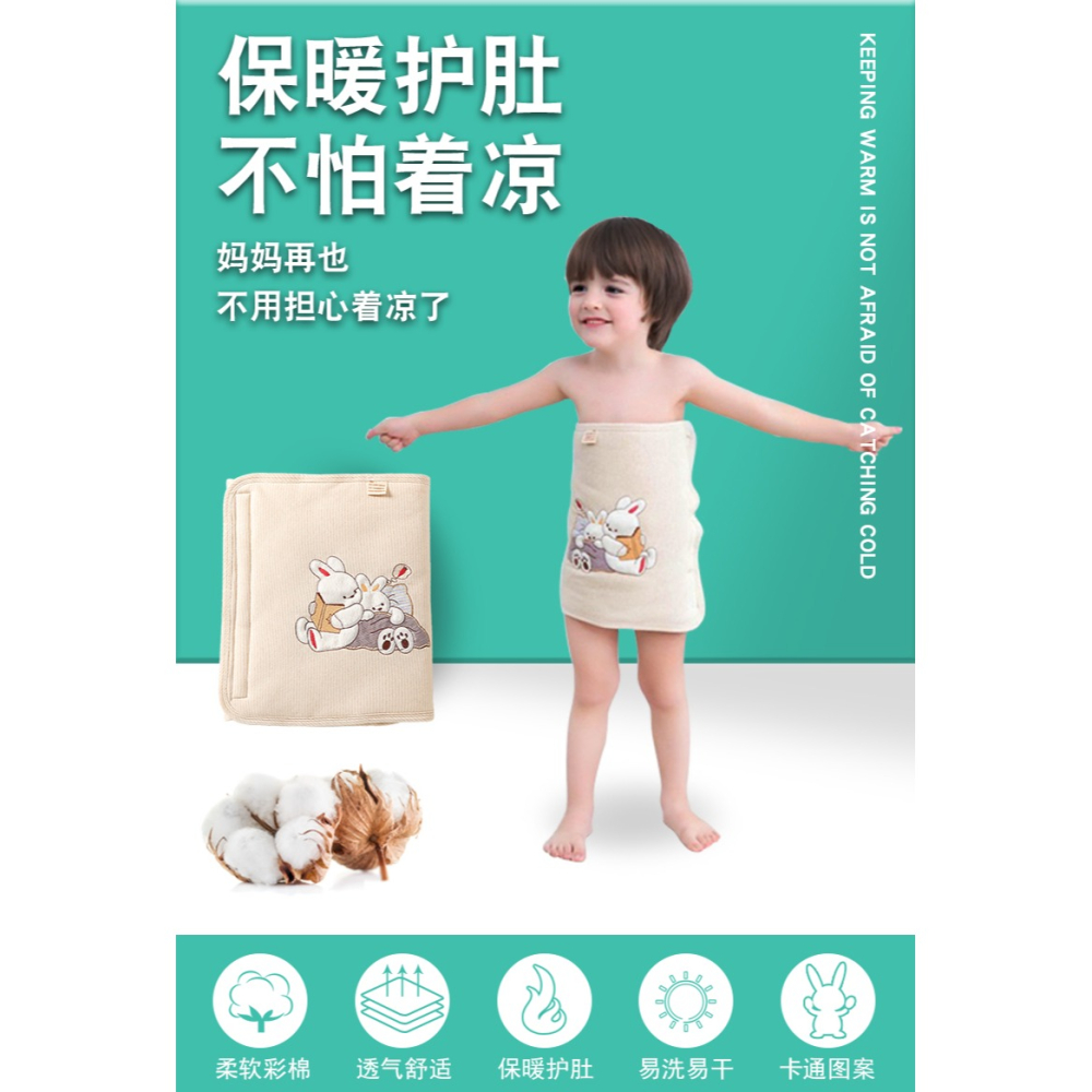 兒童防肚子著涼神器包嬰兒寶寶裹肚護腰帶小孩裹腹睡覺護肚的肚圍-細節圖6