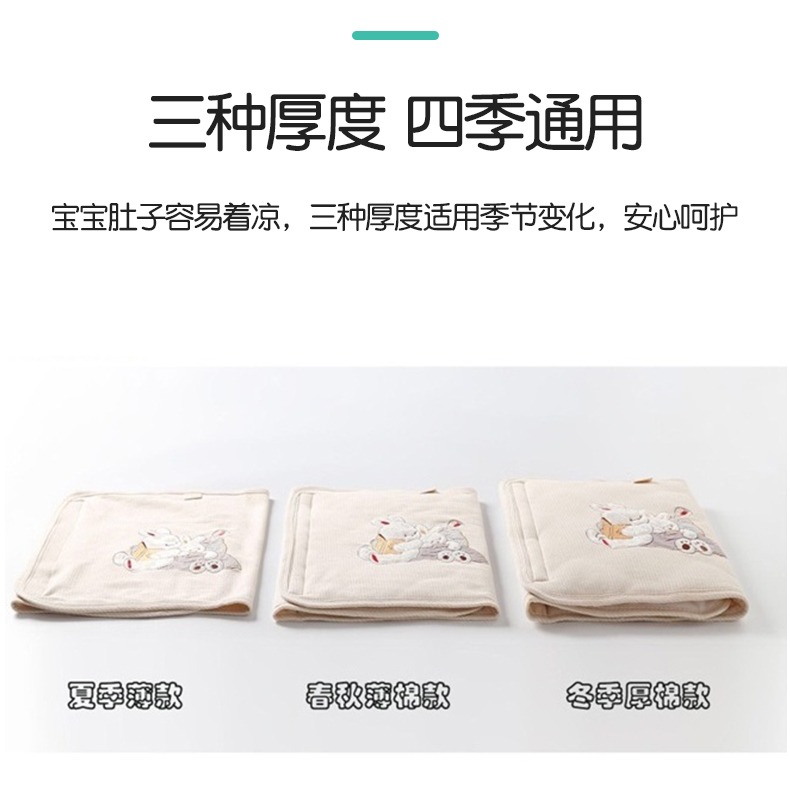 兒童防肚子著涼神器包嬰兒寶寶裹肚護腰帶小孩裹腹睡覺護肚的肚圍-細節圖8