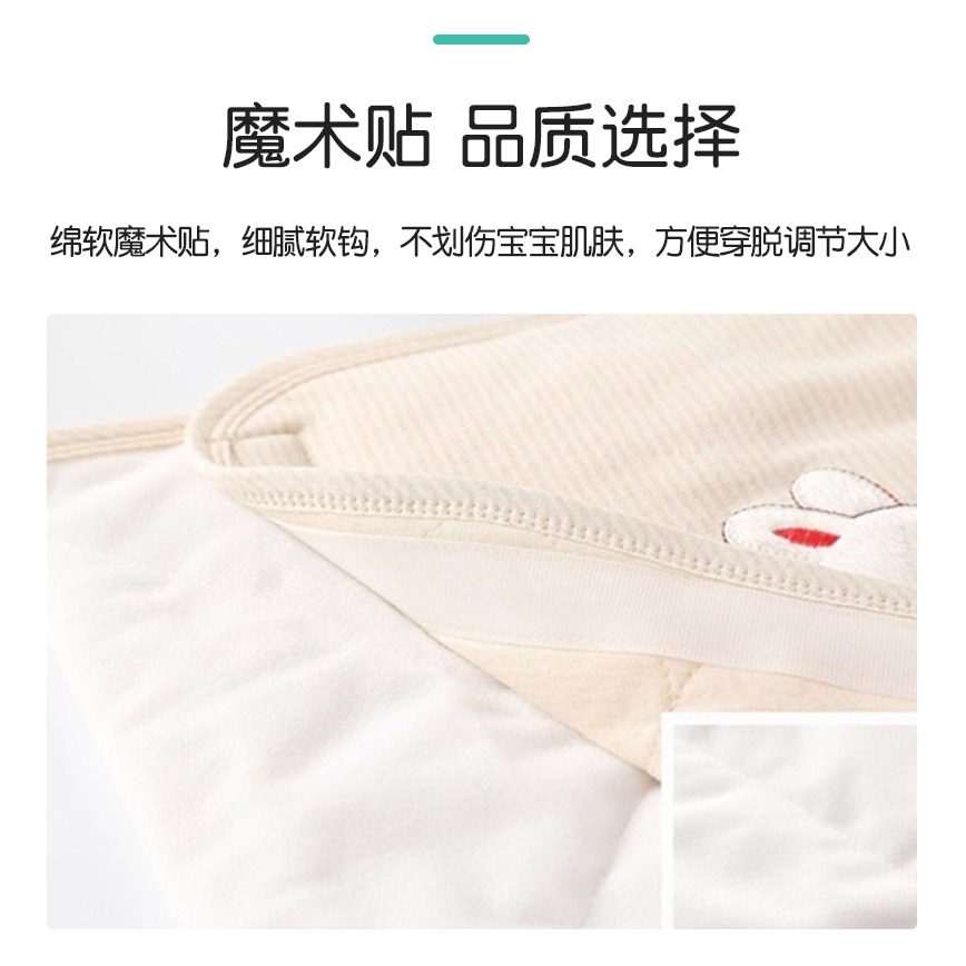 兒童防肚子著涼神器包嬰兒寶寶裹肚護腰帶小孩裹腹睡覺護肚的肚圍-細節圖10