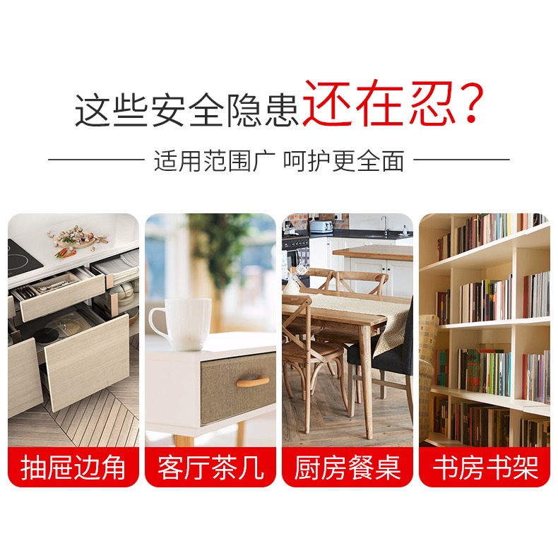 透明防撞條家用硅膠防磕碰桌邊自粘軟包u型鋼化玻璃茶幾包邊保護-細節圖7
