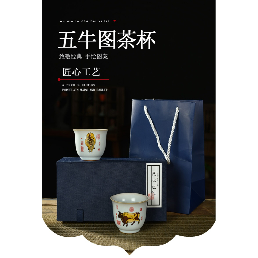 新款五牛圖窯變茶杯主人杯功夫茶杯陶瓷素杯品茗杯單會議杯辦公室-細節圖6