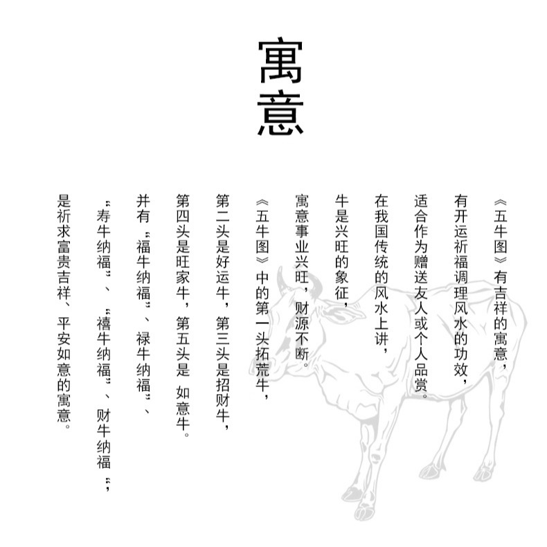 新款五牛圖窯變茶杯主人杯功夫茶杯陶瓷素杯品茗杯單會議杯辦公室-細節圖9