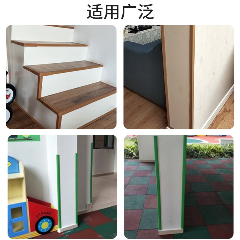 墻角保護條家用幼兒防撞墻貼幼兒園防撞條免貼包邊護角條陽角貼-細節圖2