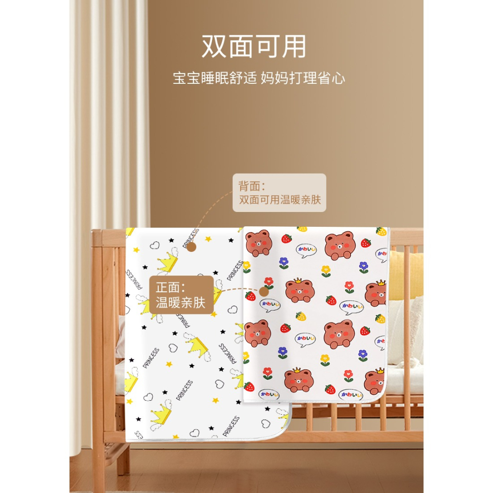 隔尿墊巾嬰兒防水可洗幼兒園透氣寶寶大號兒童水洗牀單牀墊保護墊-細節圖10