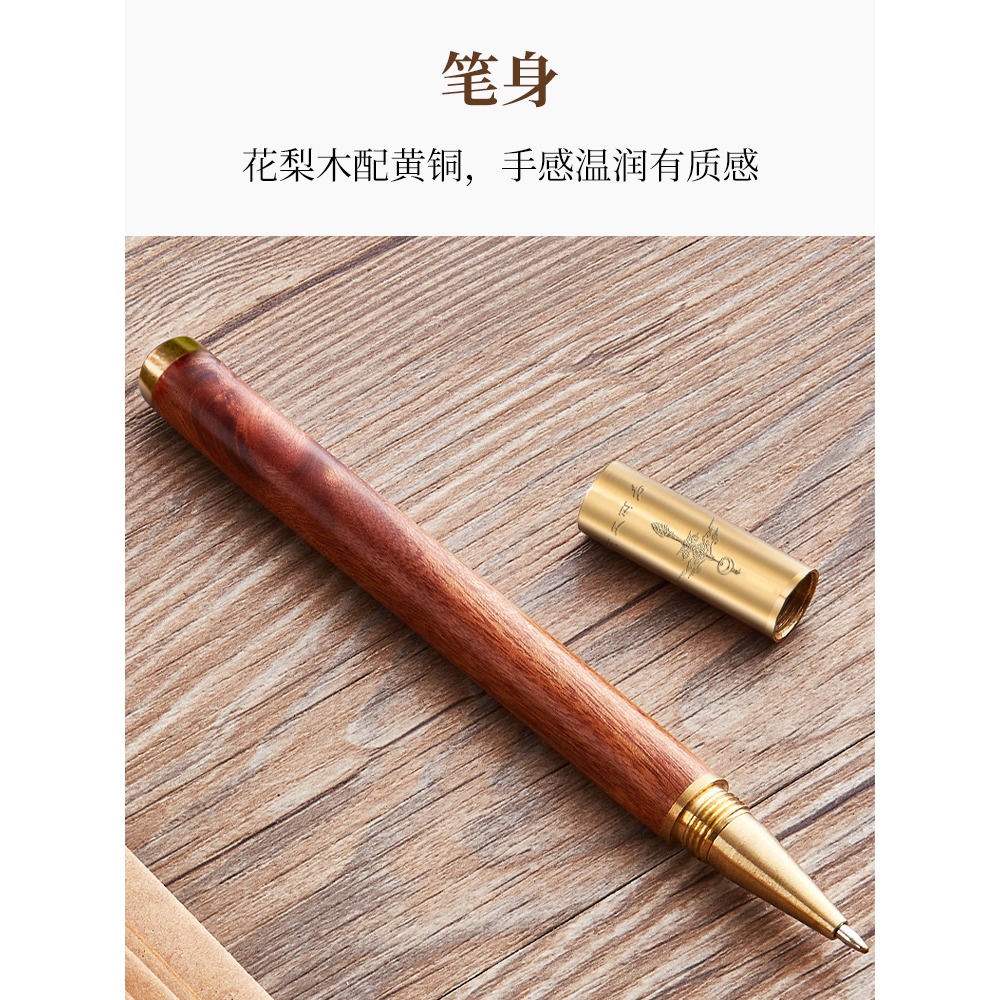 簽字筆商務高檔男士金屬抄經中性筆實木筆桿女士簽名筆文殊啟智筆-細節圖2