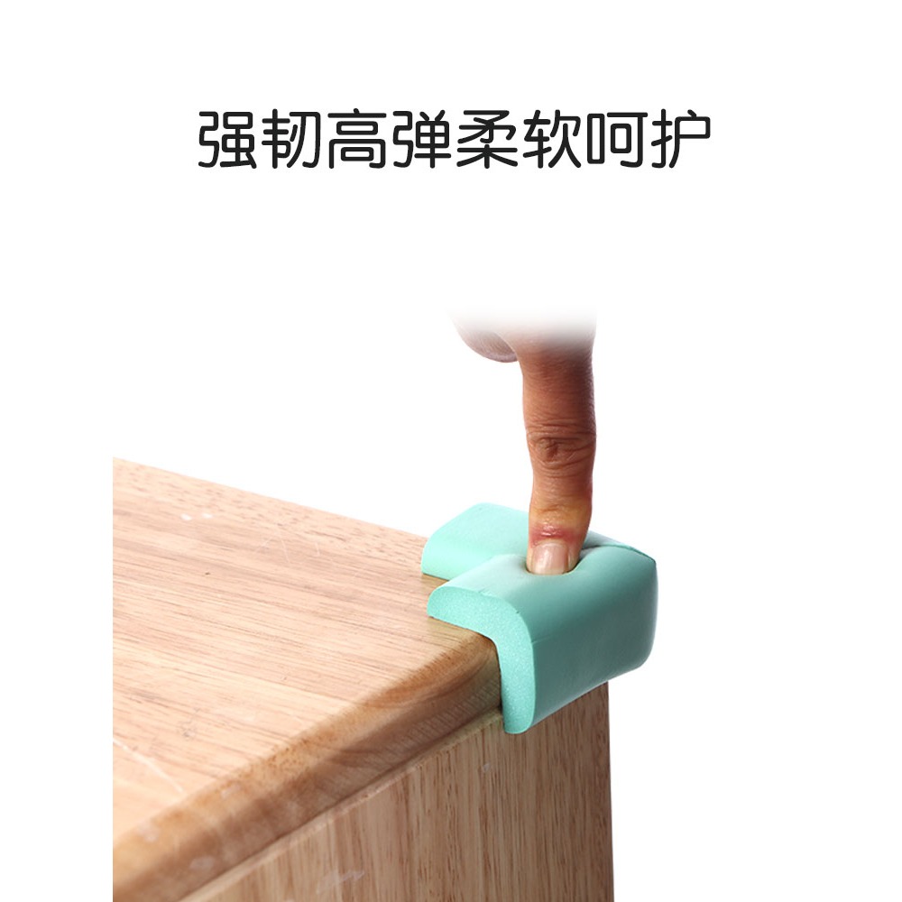 櫥櫃角包角橡膠角貼保護吸油煙機棱角直角防撞護角?角尖角保護套-細節圖3