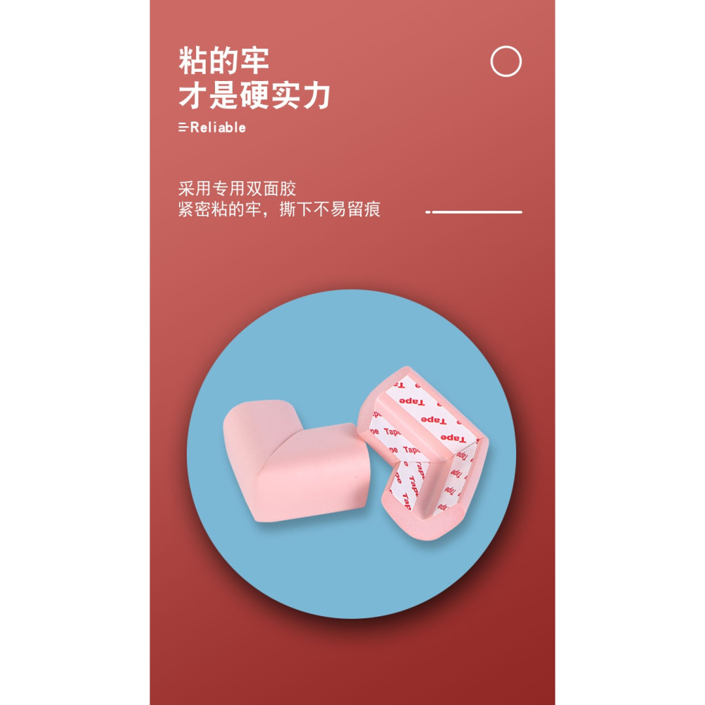 櫥櫃角包角橡膠角貼保護吸油煙機棱角直角防撞護角?角尖角保護套-細節圖8